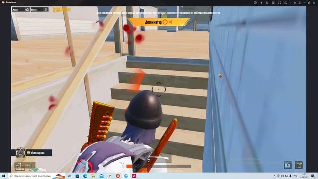 дробь сила, занял топ-1 на дробашах