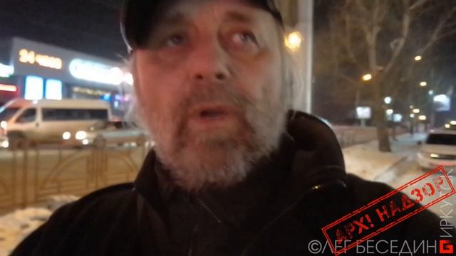 Образ города. Город без образа. Безобразный город. © Беседин Олег, Иркутск смотреть онлайн