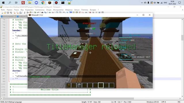 СОЗДАНИЕ СЕРВЕРА АНАРХИЯ С НУЛЯ! #1