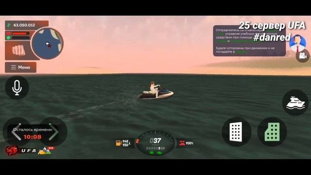 Путь бомжа в Black Russia