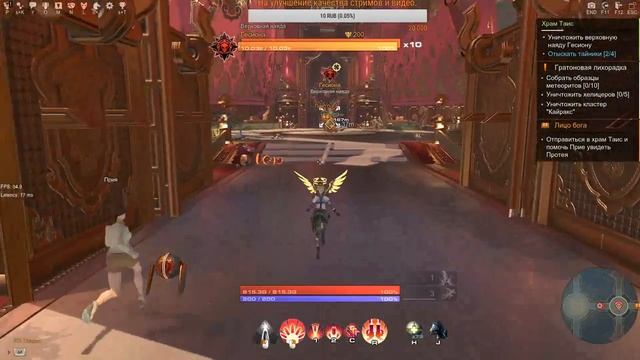 Skyforge #1 смотреть онлайн