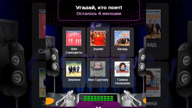 Прохождение игры меломан. Режим назад в СССР. часть 3 смотреть онлайн