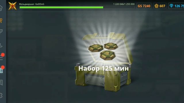 ОТКРЫТИЕ КОНТЕЙНЕРОВ В ТАНКИ ОНЛАЙН №2!! | ПОЛУЧИЛ АНИМИРОВАННУЮ КРАСКУ!! смотреть онлайн