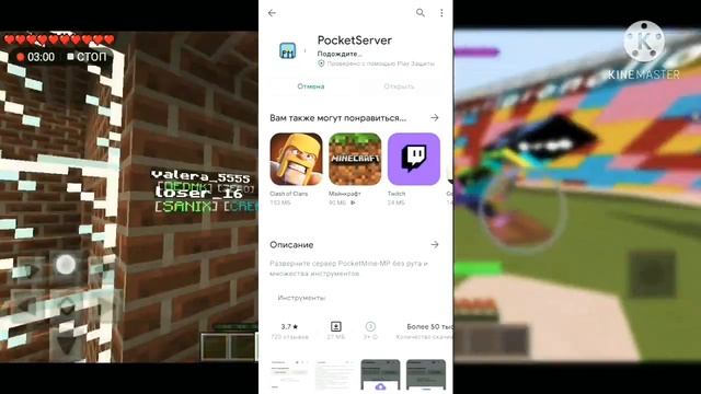 Как СОЗДАТЬ СЕРВЕР МАЙКНРАФТ на ТЕЛЕФОНЕ | КАК ЛЕГКО СОЗДАТЬ БЕСПЛАТНО СВОЙ СЕРВЕР смотреть онлайн