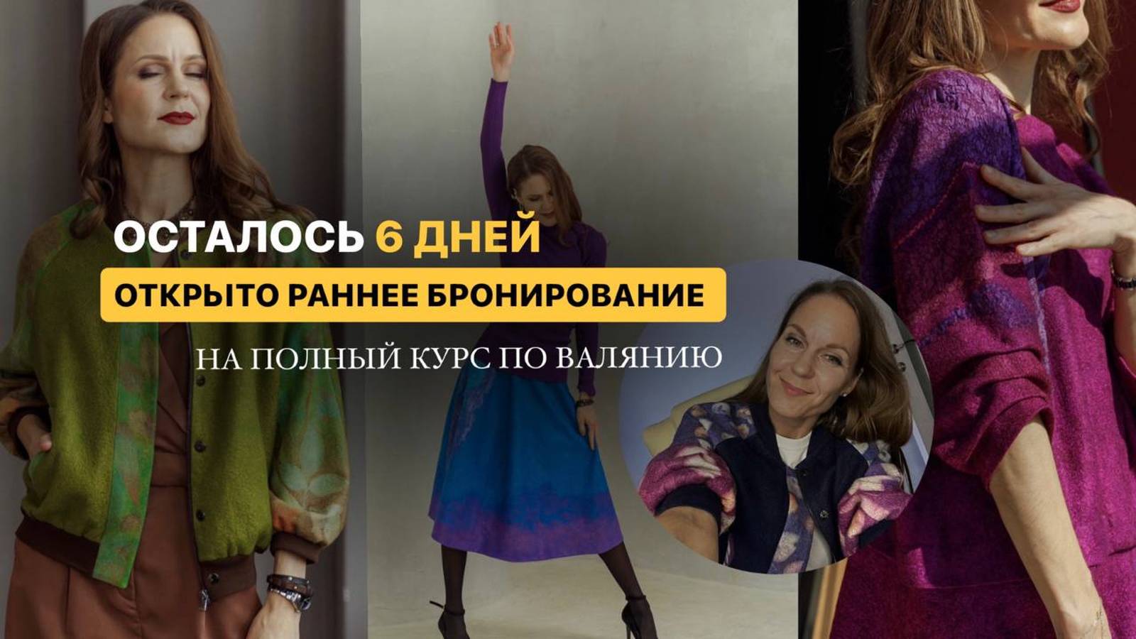 ❌ТОП 5 ОШИБОК В ВАЛЯНИИ. НЕ ДОПУСКАЙТЕ ИХ! #рукоделие #хобби #handmade #валяние #творчество смотреть онлайн