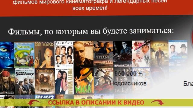 Ютуб самоучитель английского языка смотреть онлайн