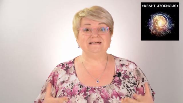Коучинговая программа "Квант Изобилия" смотреть онлайн