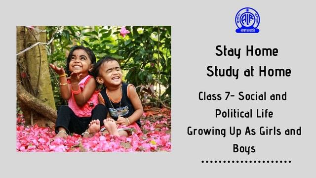 Class 7- Social and Political Life "Growing Up As Boys And Girls" смотреть онлайн