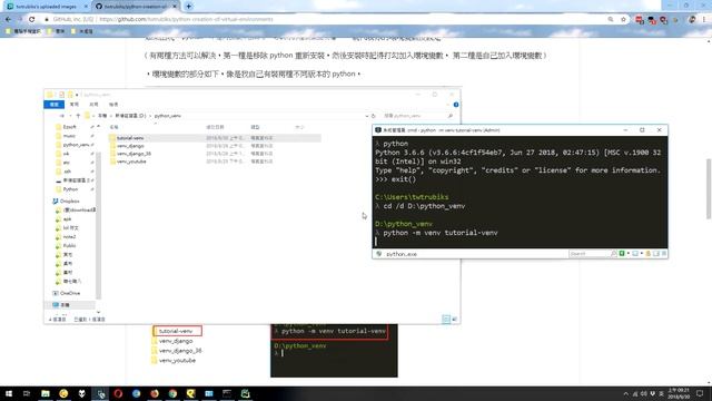 How to use venv to create virtual environments - python смотреть онлайн