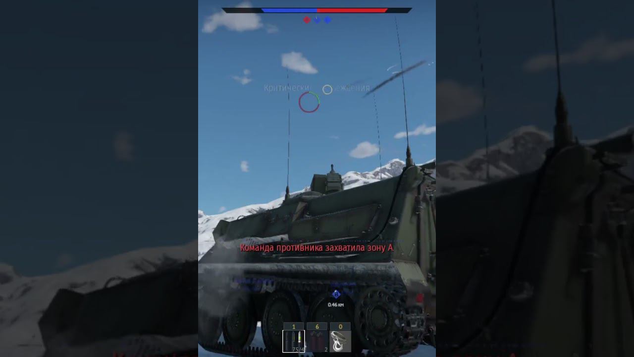 War thunder Швеция #shorts #warthunder #моменты #игры смотреть онлайн