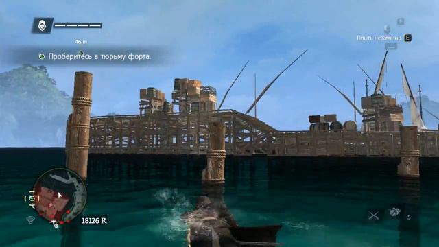 Прохождение Assassin's Creed 4: Black Flag. Серия 11. А как же мой сахар? смотреть онлайн