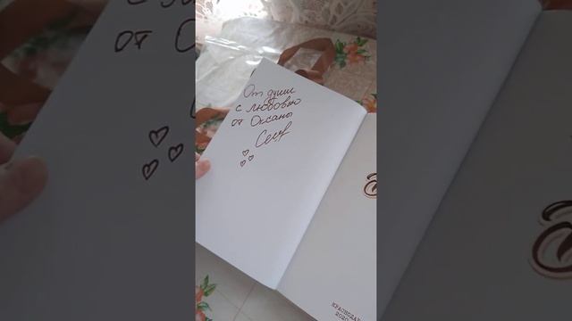 Подарок мужа на 8 Марта. смотреть онлайн