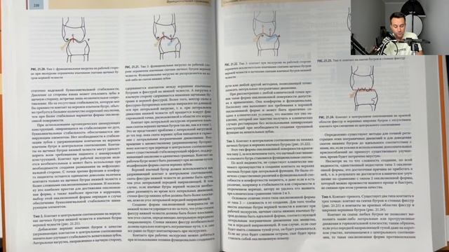 36. Функциональная окклюзия. Питер Доусон смотреть онлайн