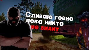 My Summer Car -Обновление Спустя Год,Что Изменилось? (И нет,Я Не шучу)