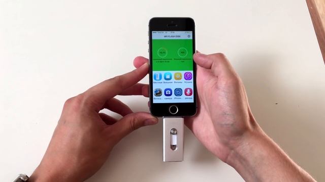 Флешка для iPhone смотреть онлайн