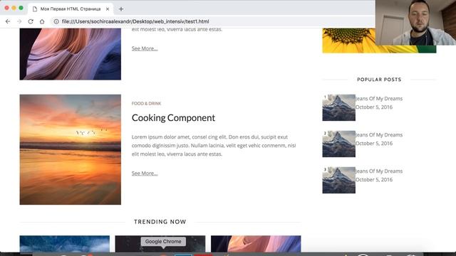 Веб Разработка это Easy! День #5. Верстка PSD в HTML