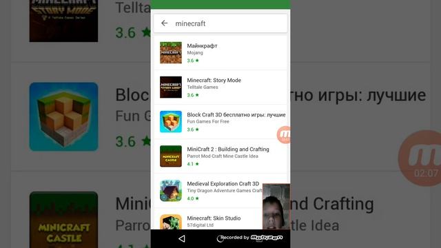 Как скачать майнкрафт смотреть онлайн