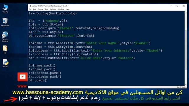 Learn Python in Arabic #140 - Python gui برمجة الزر Command Button form tkinter Python in Arabic смотреть онлайн