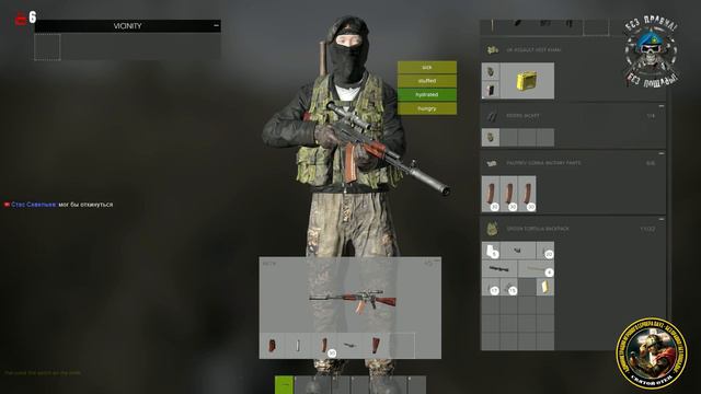 Dayz 0.62 - «Ночной дозор» [26] смотреть онлайн