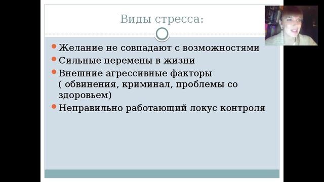 Здоровый сон для взрослой женщины смотреть онлайн