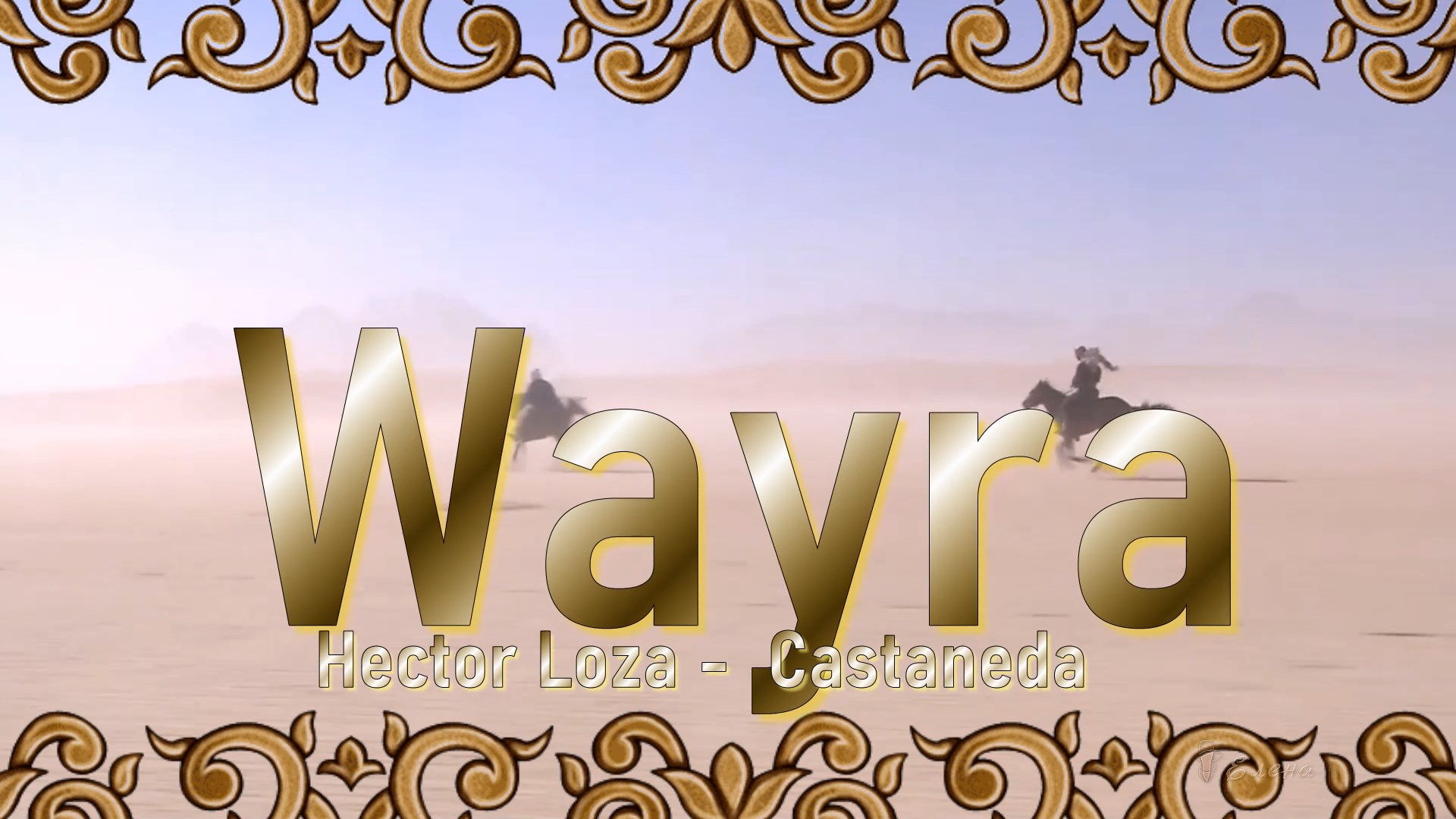 Hector Loza -  Castaneda* Wayra*