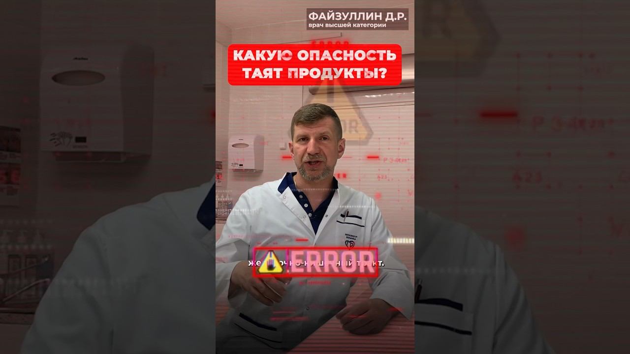 КОНСЕРВАНТЫ убили МИКРОФЛОРУ Их ЗАДАЧА не дать бактериям испортить продуктЫ #вертера #бутейко смотреть онлайн