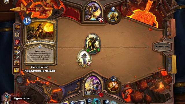 Hearthstone guitoon vs Bot GamePlay [4] смотреть онлайн