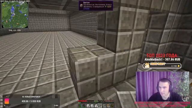 RG CRAFT ★ СТРИМ 20.10.23 ★ MINECRAFT смотреть онлайн