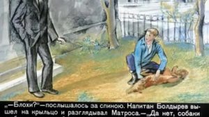 093. Приключения Васи Куролесова. 1-2 часть (1975 год)