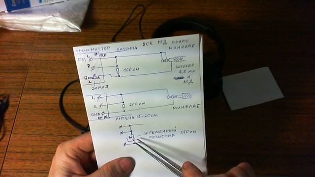 Как подключить беспроводные наушники к любому МД . смотреть онлайн