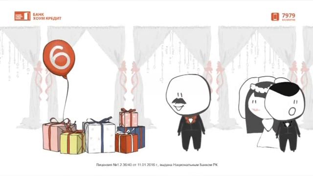 До 6 платежей в подарок смотреть онлайн