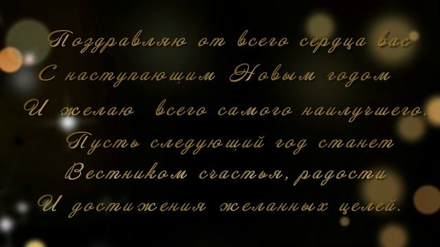 Поздравляю с Новым Годом друзей и коллег! 2016 Год Обезьяны))) смотреть онлайн