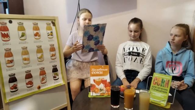 19 сентября - день соков, и именно сокам посвящен сегодняшний выпуск рубрики #библиотекарьдома. смотреть онлайн