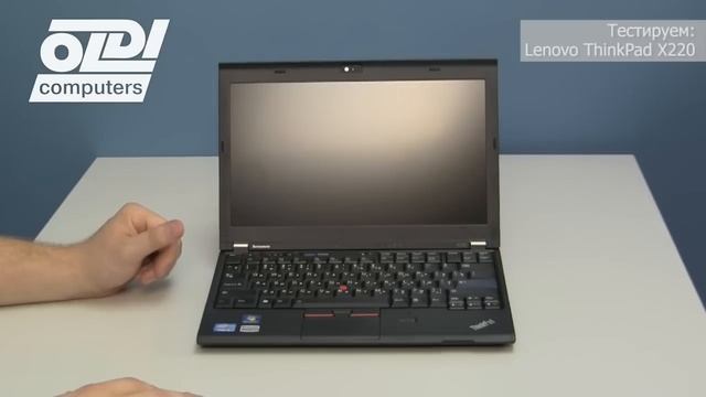 Обзор ноутбука Lenovo ThinkPad X220 смотреть онлайн