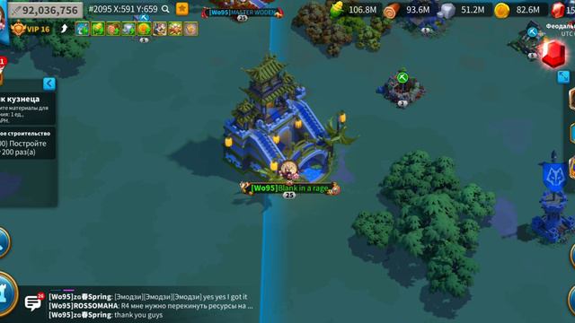 обновленное СМП в Rise of kingdoms. Смотреть полностью! Blank. RoK смотреть онлайн