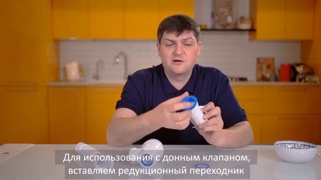 Подробная видеоинструкция по сборке сифона A 420 компании  Unicorn