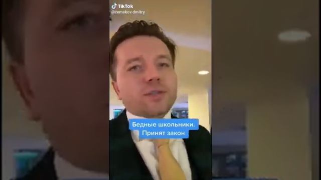 Что делать если в школе забирают телефон? смотреть онлайн
