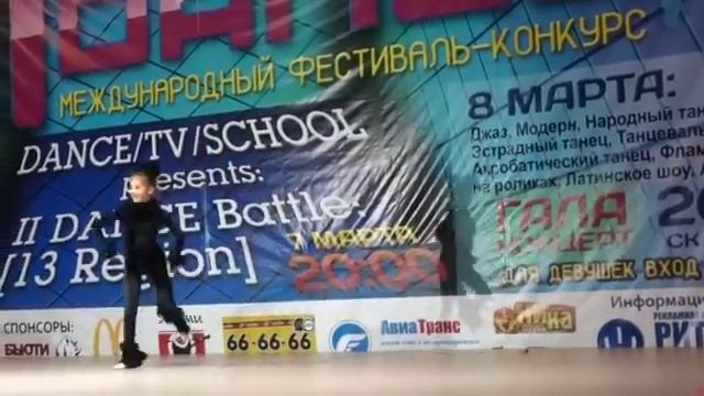 Танцев Чёрный Кот смотреть онлайн