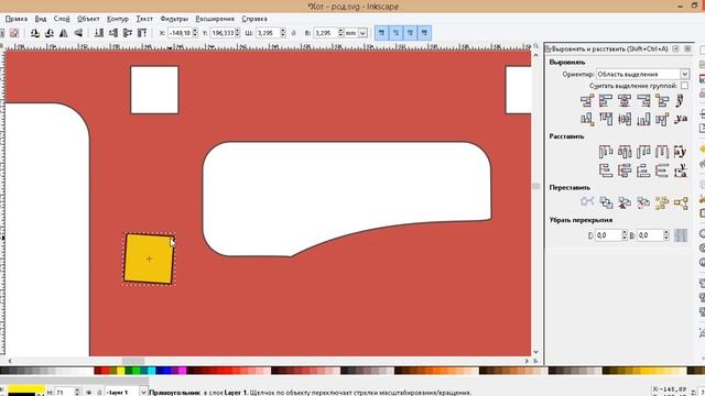 Хот род №3 смотреть онлайн