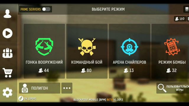 😱КУПИЛ ЧУДО ПАК В БЛОКПОСТ МОБАЙЛ! BLOCKPOST MOBILE