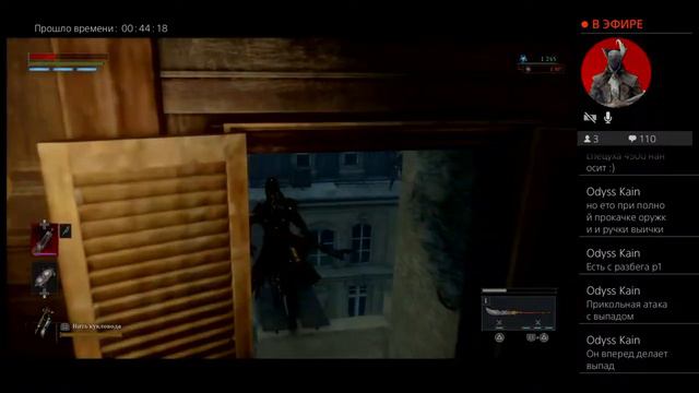 Lies of P без прокачки уровня Level 10 Косплей Wo Long #1 смотреть онлайн