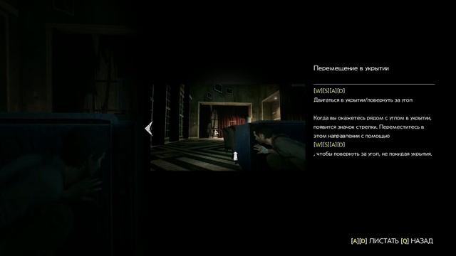 Прохождение игры The Evil Within 2, Часть 1, Интро смотреть онлайн