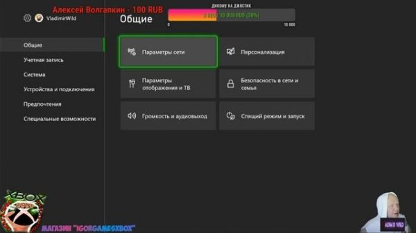 ИНСТРУКЦИЯ  ДЛЯ ИГРЫ В ОНЛАЙН ЧЕРЕЗ ОБЩИЙ АККАУНТ GAME PASS ULTIMATE!!!