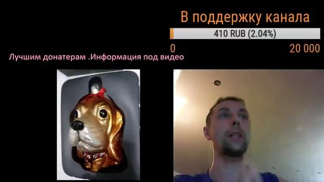 Зима холода...Одинокие дома...Стрим с Dj IGRIC кладоискатель смотреть онлайн