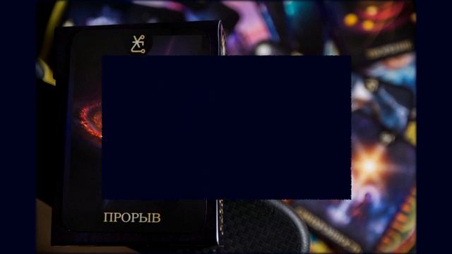 Оракул Сила Судьбы смотреть онлайн