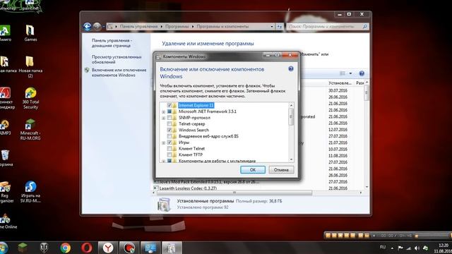 как отключить Windows Media Center за 2 мин. смотреть онлайн