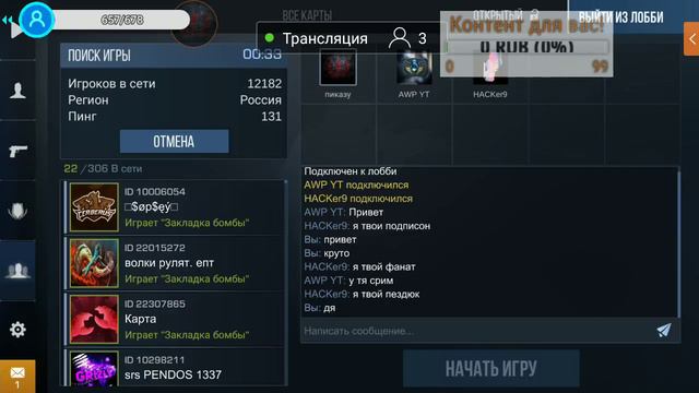 👽standовв2 ну типо контент! смотреть онлайн