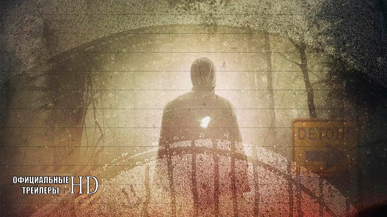 Толмен. Первый демон — Русский трейлер (2021) смотреть онлайн