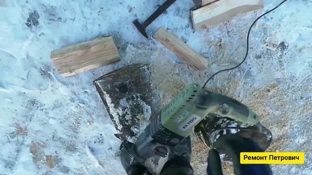 Конус насадка з аліекспрес щоб колоти дрова смотреть онлайн