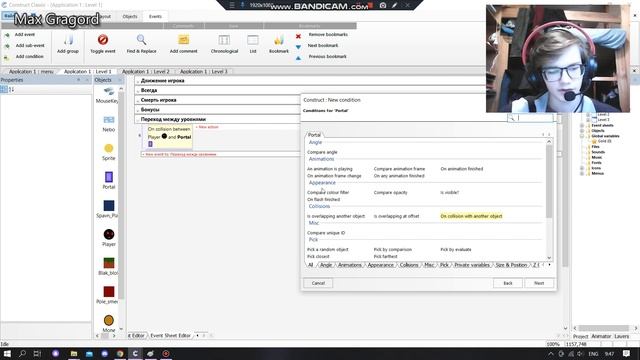 Урок 6, по переходу между уровнями в Construct Classic смотреть онлайн